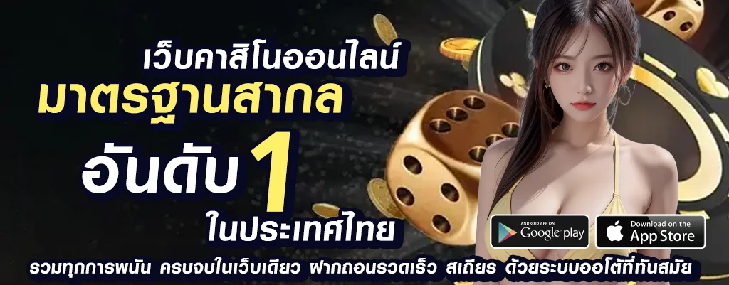 สล็อตxo 777